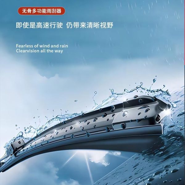 新能源汽车专用无骨雨刷片 - 图片 3