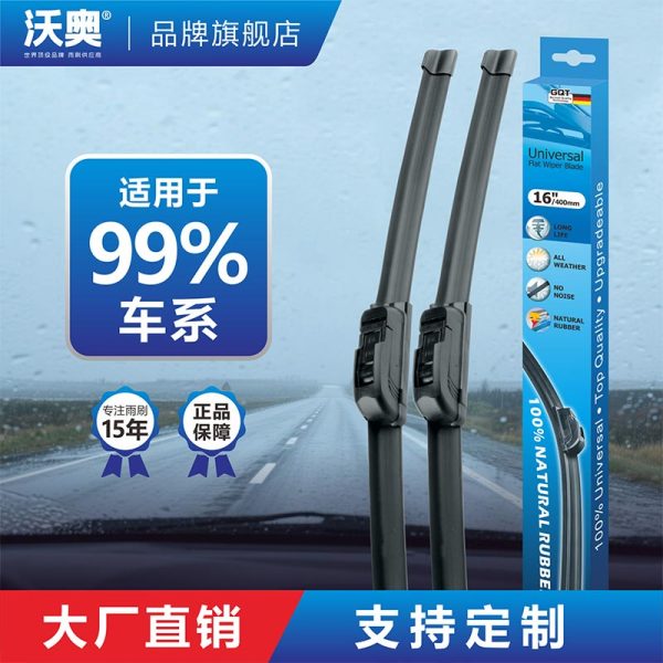无骨雨刮胶条汽车通用雨刮器 - 图片 2