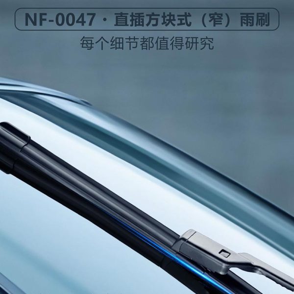 批发定制无骨专用雨刷片 - 图片 2