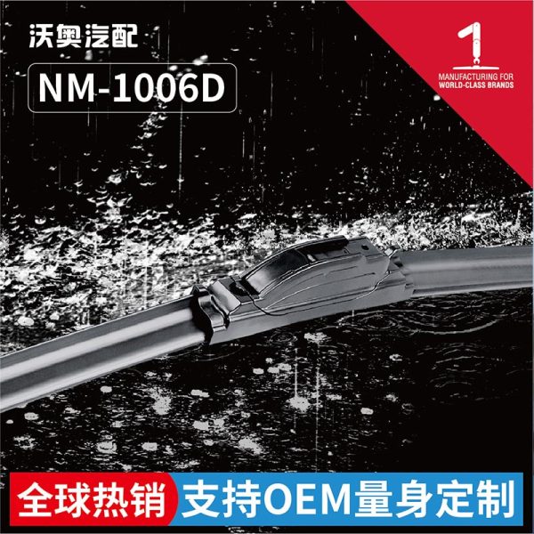 多功能静音汽车雨刮器 - 图片 2