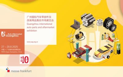 展会邀请：2025年广州国际汽车零部件及售后市场展览会（AAG)