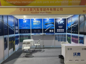 2026广州AAG汽配展沃奥汽车雨刷展位5C55